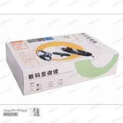 میکروسکوپ دیجیتال 1000X USB