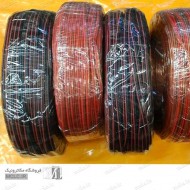 سیم افشان دو رشته باندی آلومینیوم کلاف 100 یاردی سیم افشان دو رشته باندی آلومینیوم کلاف 100 یاردی