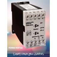 رله کنترل سطح مایعات - فلوتر رله کنترل سطح مایعات - فلوتر