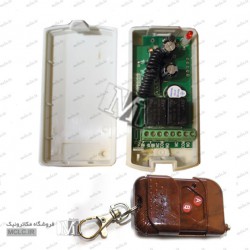 ریموت کنترل رادیویی 2 کانال با گیرنده 220 ولت متناوب