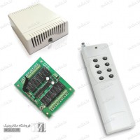 ریموت کنترل رادیویی 8 کانال برد بالا به همراه گیرنده ریموت کنترل رادیویی 8 کانال برد بالا به همراه گیرنده