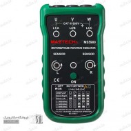 RST سنج  | توالی سنج فاز مستک MS5900 RST سنج  | توالی سنج فاز مستک MS5900