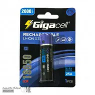 باتری لیتیوم آیون Giga cell مدل ICR 18650 با چیپ محافظ