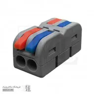 ترمینال کانکتور اهرمی 2 به 2 مدل SPL-2M