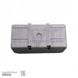 ترمینال کانکتور اهرمی 2 به 2 مدل SPL-2M
