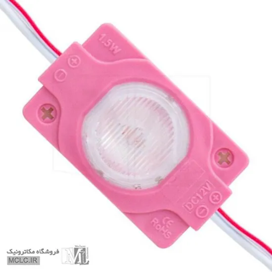 ال ای دی بلوکی تک چیپ | پوینت لنزدار صورتی LED