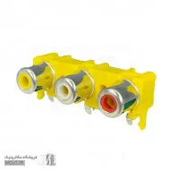 کانکتور مادگی 3 فیش RCA زرد