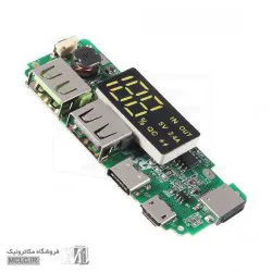 ماژول شارژر پاور بانک H961 با نمایشگر دیجیتال