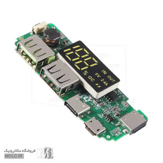 ماژول شارژر پاور بانک H961 با نمایشگر دیجیتال ماژول الکترونیکی