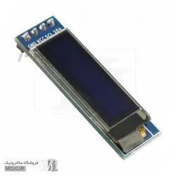 ماژول نمایشگر OLED 128 x 32 آبی 0.91 اینچ