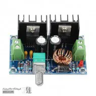 ماژول کاهنده ولتاژ XL4016 با ولوم