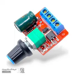 ماژول کنترل دور موتور DC مدل HW-687