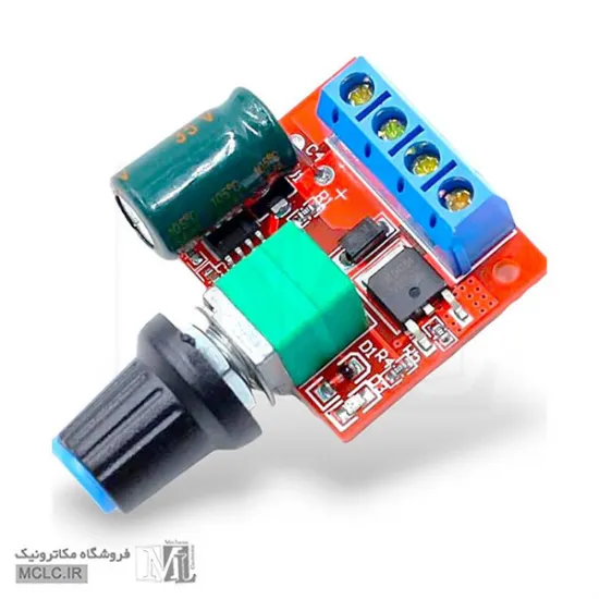 ماژول کنترل دور موتور DC مدل HW-687 ماژول الکترونیکی