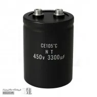 خازن الکترولیت 3300uF 450v