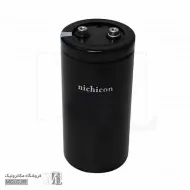 خازن الکترولیت 4700uF 450v