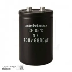 خازن الکترولیت 6800uF 400v
