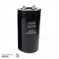 خازن الکترولیت 8200uF 450v