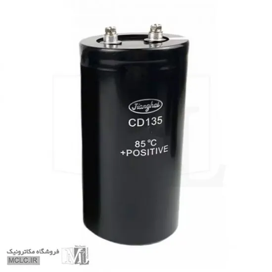 خازن الکترولیت 8200uF 450v مقاومت خازن سلف