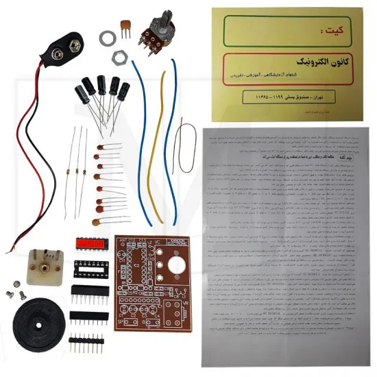 کیت گیرنده FM سوپر هترودین 
