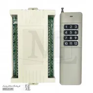 ریموت کنترل رادیویی 12کانال برد بالا به همراه گیرنده