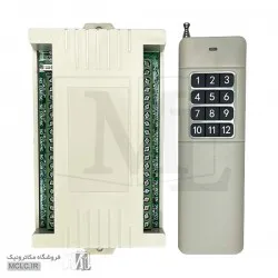 ریموت کنترل رادیویی 12کانال برد بالا به همراه گیرنده