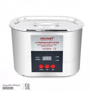 دستگاه التراسنیک یاکسون YX2000A