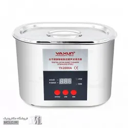 دستگاه التراسنیک یاکسون YX2000A