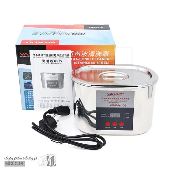 دستگاه التراسنیک یاکسون YX2000A ابزار و تجهیزات الکترونیک