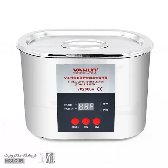 دستگاه التراسنیک یاکسون YX2000A ابزار و تجهیزات الکترونیک