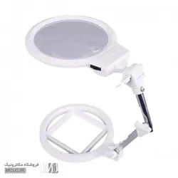 ذره بین تاشو دو منظوره MG3B