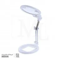 ذره بین تاشو دو منظوره MG3B