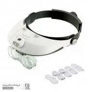ذره بین پیشانی چراغدار MG81001-G
