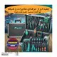 کیف ابزار شبکه پروسکیت PK-1938M2 - کیف ابزار با لوازم ابزار و تجهیزات الکترونیک