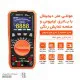 مولتی متر ویکتور VICTOR 970 ابزار و تجهیزات الکترونیک