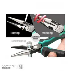 دم باریک پروسکیت 1PK-709DS