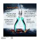 دم باریک پروسکیت 1PK-709DS ابزار و تجهیزات الکترونیک