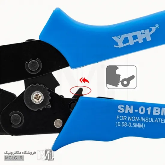 آچار پرس YTH مدل SN-2549 ابزار و تجهیزات الکترونیک