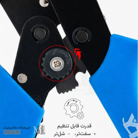 آچار پرس YTH مدل SN-2549 ابزار و تجهیزات الکترونیک