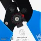 آچار پرس YTH مدل SN-2549 ابزار و تجهیزات الکترونیک