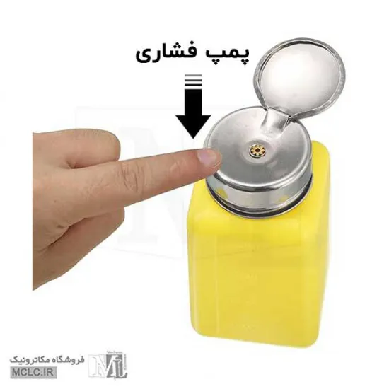 جا مایعات الکل | تینر فشاری ابزار و تجهیزات الکترونیک