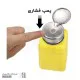 جا مایعات الکل | تینر فشاری ابزار و تجهیزات الکترونیک