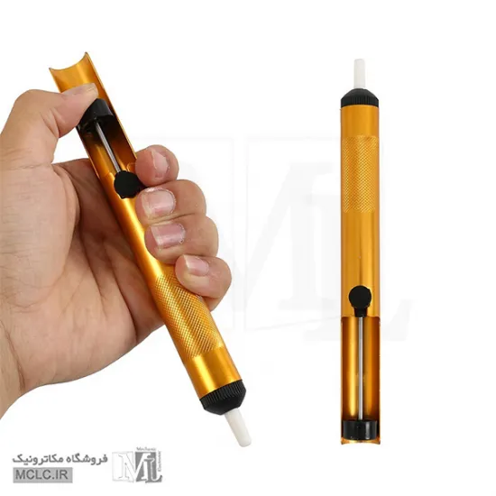 قلع کش بدنه فلزی ابزار و تجهیزات الکترونیک