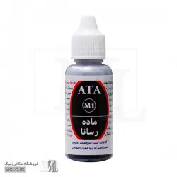 لاک رسانا فلاکس M1 آتا 