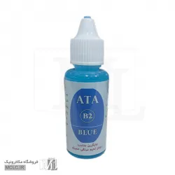 روغن لحیم خمیری آبی B2 آتا