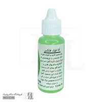 مایع فلاکس لحیم کاری استیل سبز S1 آتا