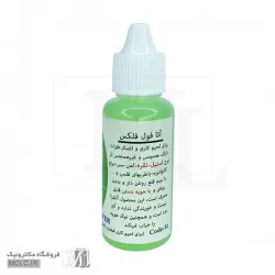 مایع فلاکس لحیم کاری استیل سبز S1 آتا