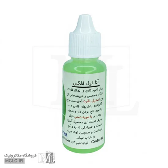 مایع فلاکس لحیم کاری استیل سبز S1 آتا ابزار و تجهیزات الکترونیک