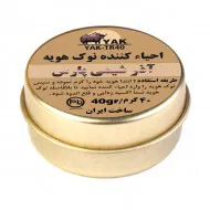 نوک پاک کن | احیاکننده نوک هویه یاک YAK آذر شیمی پارس