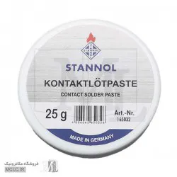 روغن لحیم STANNOL غیر اصلی