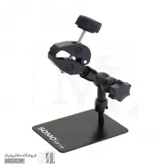 پایه نگهدارنده هویه سومو مدل SM156